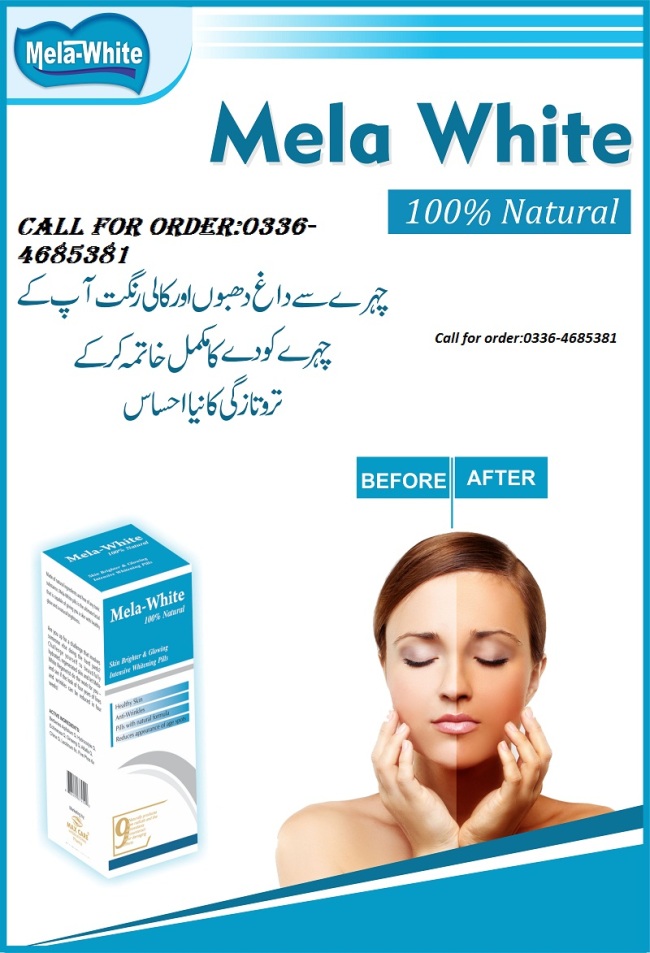 Glutathione Pills in Lahore | Anti pimple skin whitening 